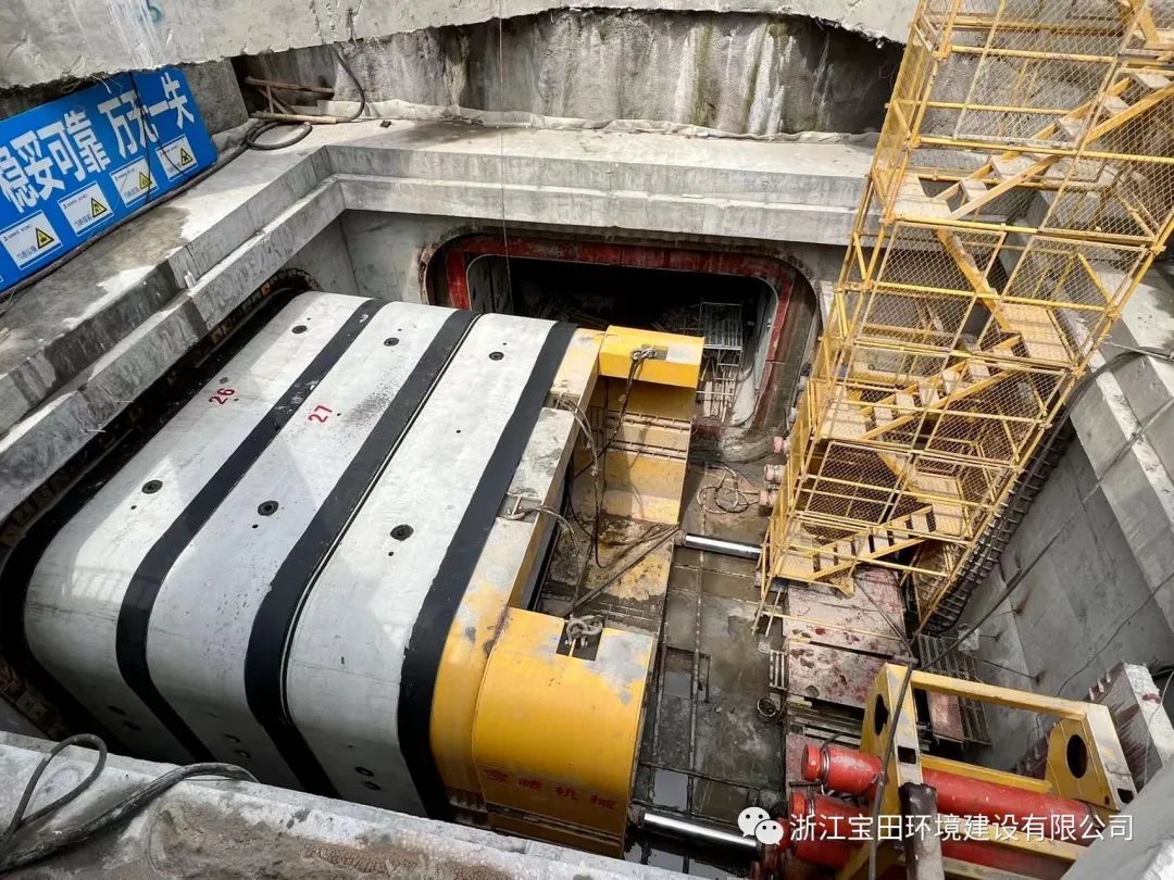 杭州临平亚运场馆周边环境提升工程过街地道矩形顶管全线贯通(图4)